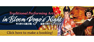 "Blooming Traditional Performing Arts: A Night in Dogo" Product List