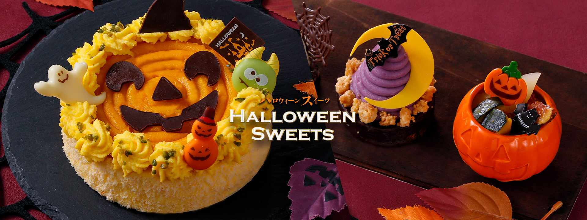 Halloween sweets