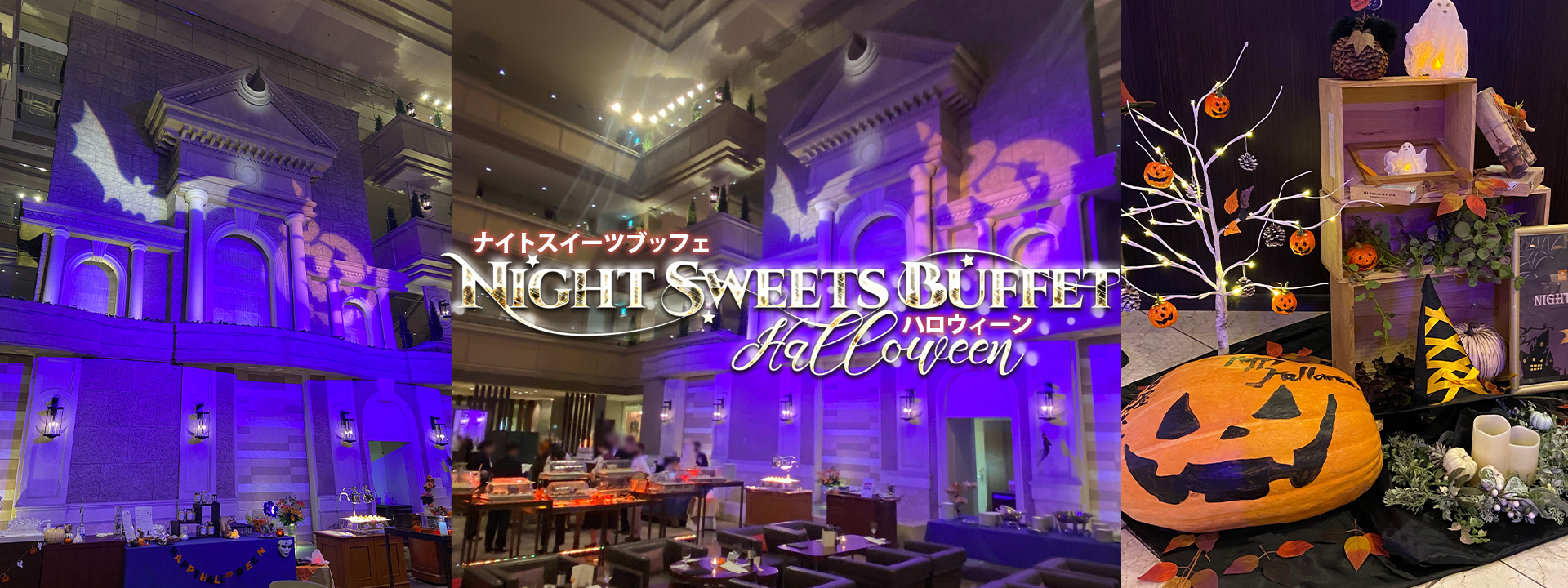 Night Sweets Buffet ~Halloween~